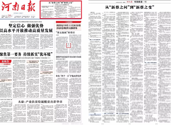 1543561574637291.png QQ图片20181130150119.png