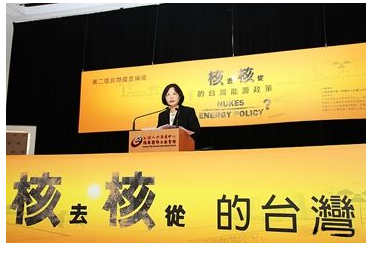 台湾民众愤怒推倒非核神主牌，民进党还在嘴硬