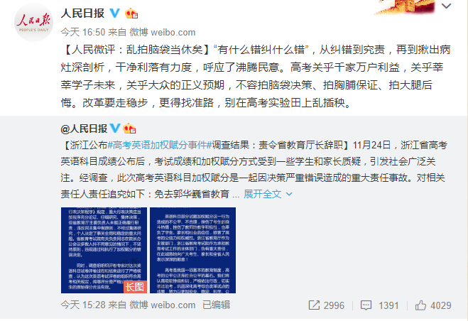 1544005253385716.png image.png