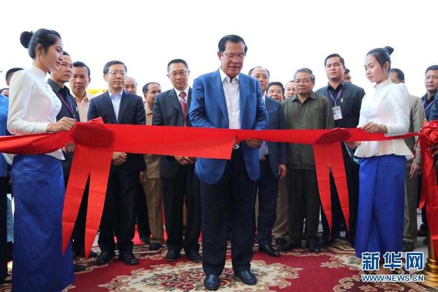 （国际）（1）柬埔寨桑河二级水电站举行竣工投产仪式