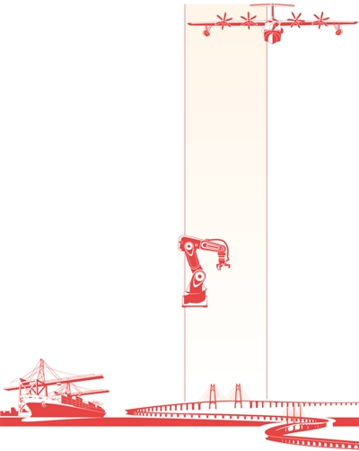 1545449655473464.jpg rmrb2018122202p53_b.jpg