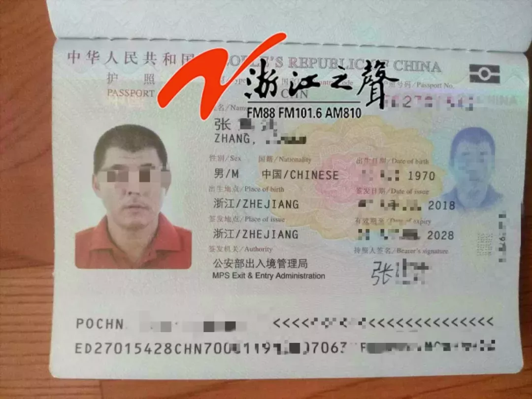 3名中国公民在尼日利亚被害:晚饭时被杀 手段残忍 