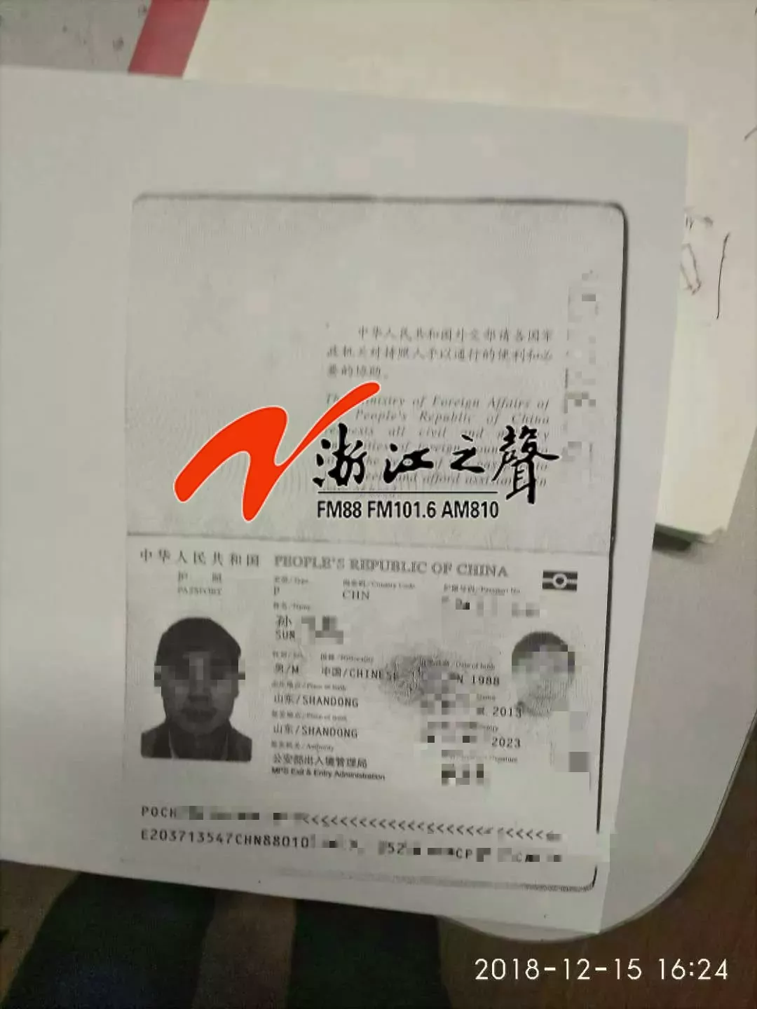 3名中国公民在尼日利亚被害:晚饭时被杀 手段残忍 