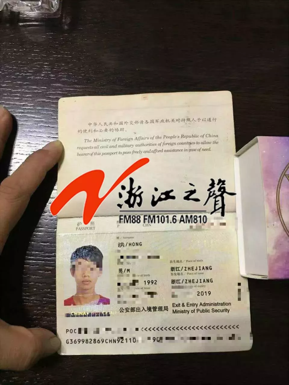 3名中国公民在尼日利亚被害:晚饭时被杀 手段残忍 