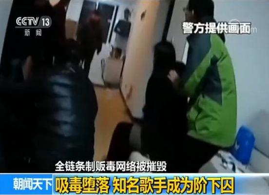 åç¥åæ­æç­11åäººè½ç½