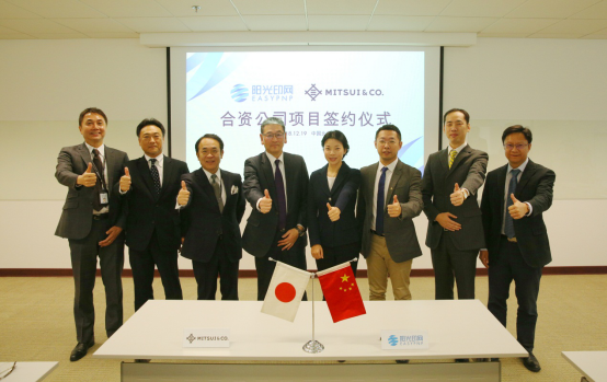 1545619869433163.png 阳光印网、三井物产株式会社合资公司签约通稿245.png