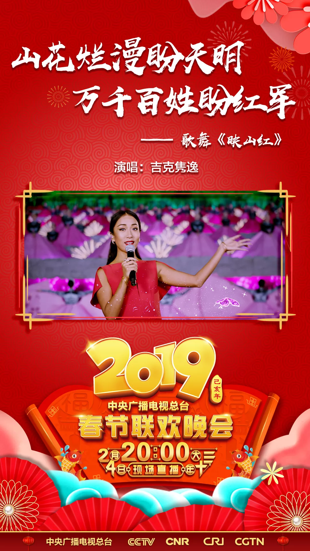 点击进入下一页