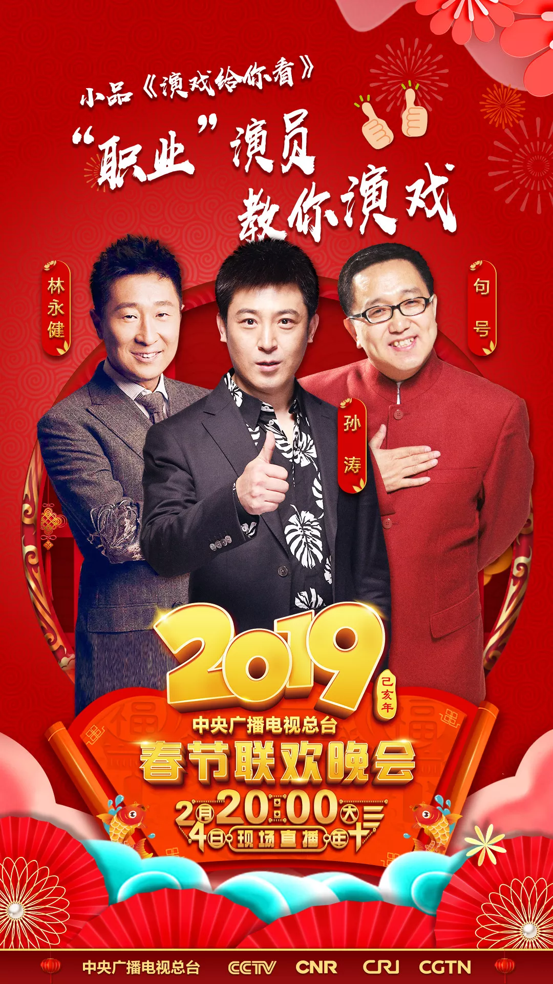 点击进入下一页