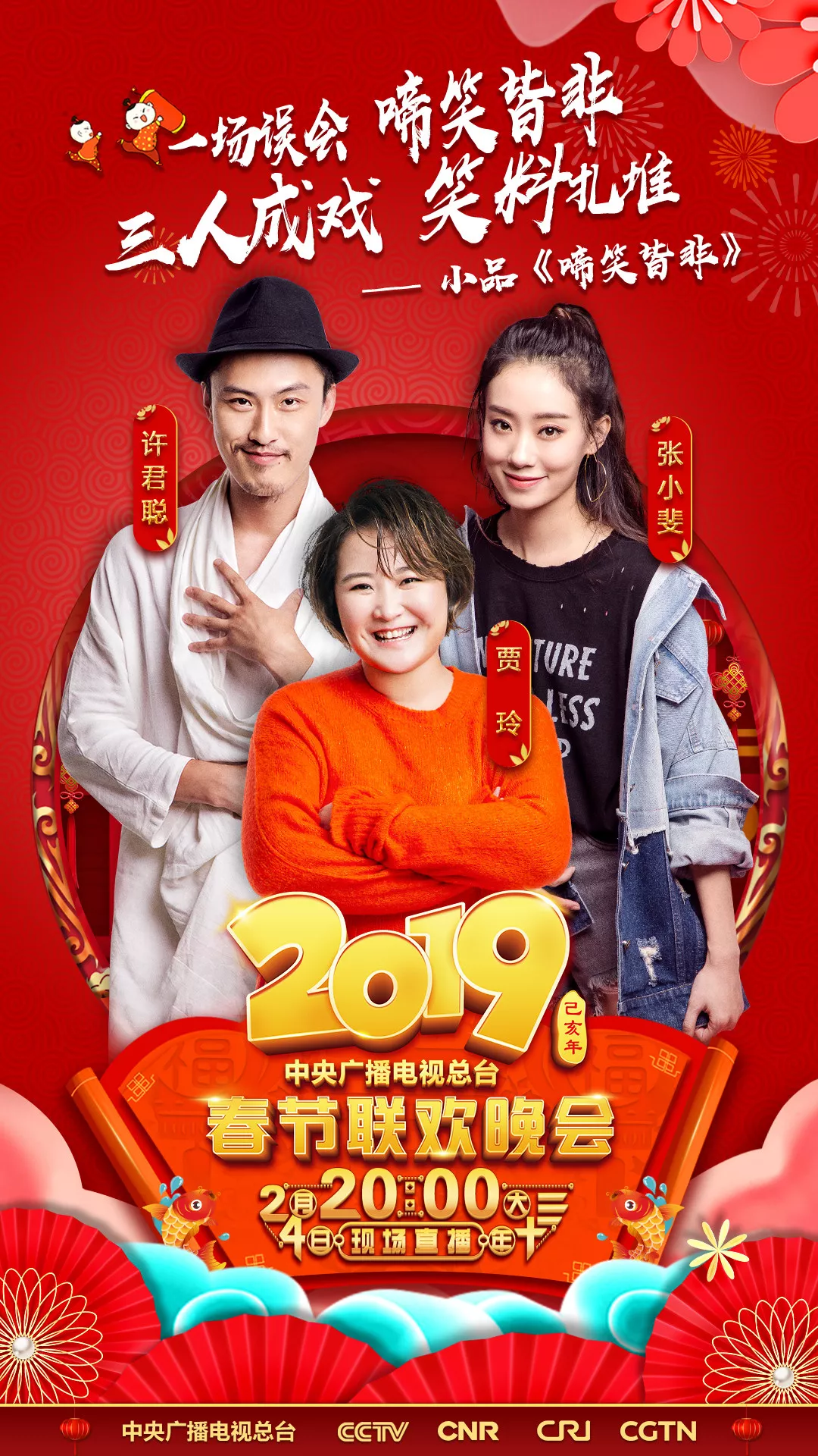 点击进入下一页