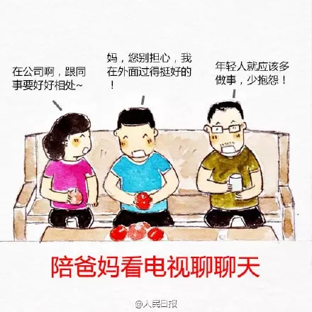 点击进入下一页