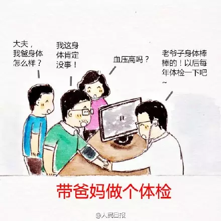 点击进入下一页