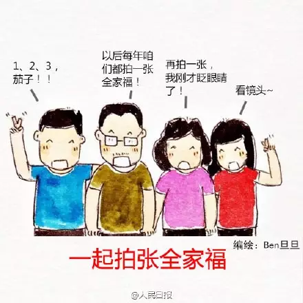 点击进入下一页