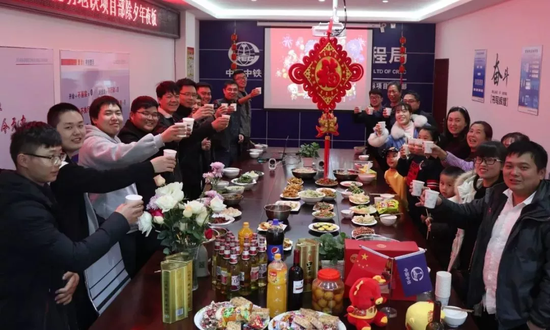 岗位上的团圆饭,家的味道 岗位上的团圆饭,家的味道