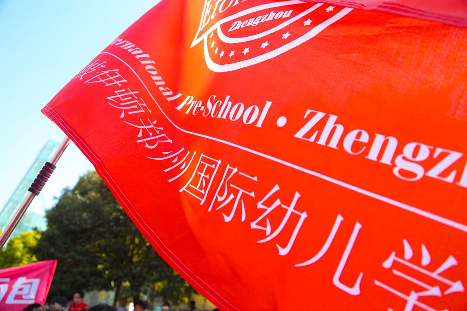 新加坡伊顿郑州国际幼儿园参加2019年郑开国际马拉松