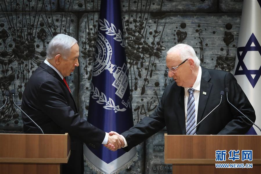 以色列总统正式授权内塔尼亚胡组阁