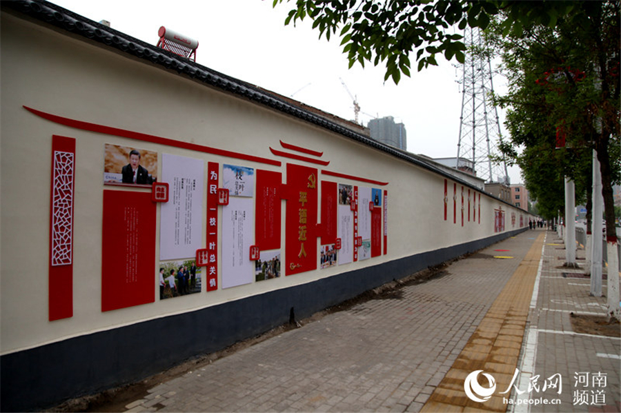 郑州:抒发爱党爱国情怀 文化墙变成"学习墙"