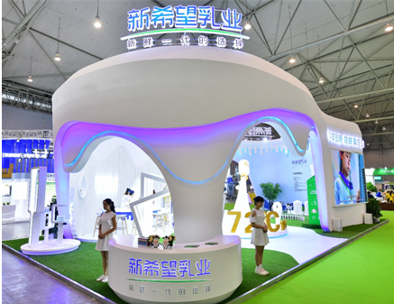 黄金24小时亮相第十七届中国国际奶业展览会