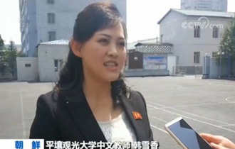 朝鲜大学生的中文居然已经这么强了？！我可能是假中国人…