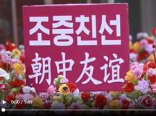 习近平总书记访问朝鲜图片集锦