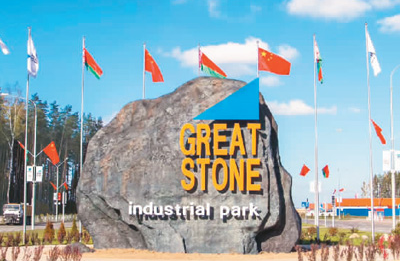 【开放篇】数说开放70年