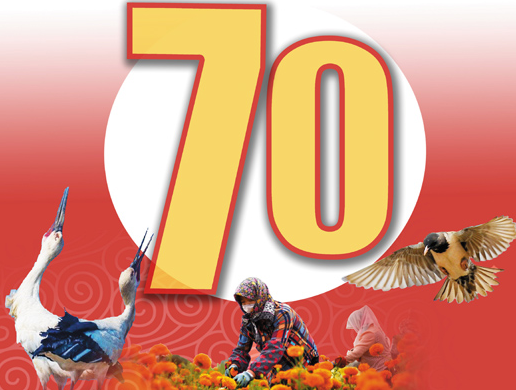 【生态篇】山更青 水更绿 天更蓝