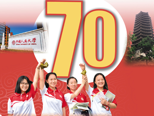 【教育篇】教育大国的高分答卷