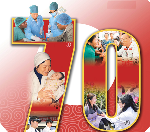 【健康篇】健康中国 屹立东方 