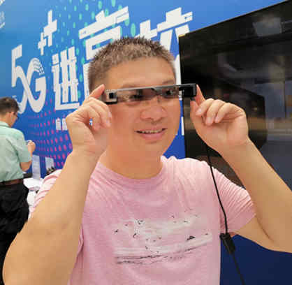 【互联网+】“互联网+”创造美好生活