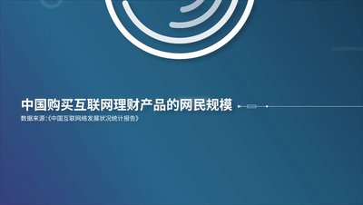 看完这些数，你心中有“数”了吗？