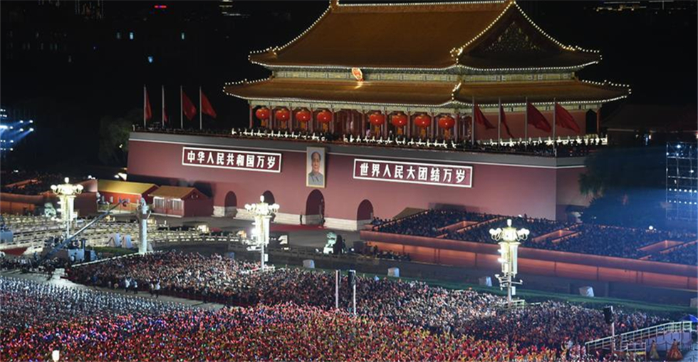 庆祝中华人民共和国成立70周年联欢活动在京举行