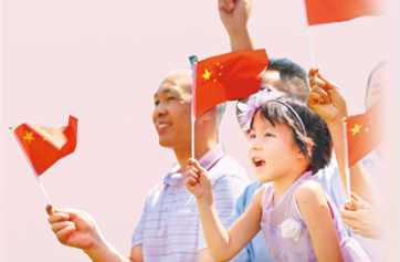 【海外版国庆特刊】“走向世界中心的舞台，新时代大幕在中国拉开”