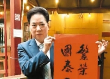 【海外版国庆特刊】国庆观礼侨胞深情祝福中国：祝福你的生日，我的中国