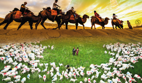 【海外版国庆特刊】“宽广美丽的土地，是我们亲爱的家乡”