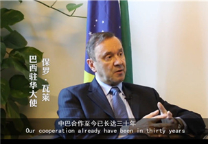 外国大使：这就是中国科技！great！
