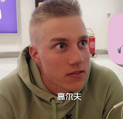 快看军运丨央视记者带你围堵外国小哥哥