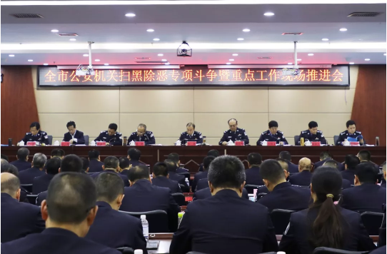 山西临汾扫黑除恶暨工作现场推进会在洪洞县召开