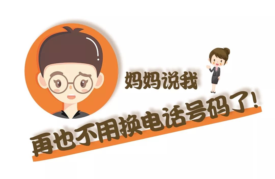 想轉(zhuǎn)就轉(zhuǎn)！攜號(hào)轉(zhuǎn)網(wǎng)指南來了