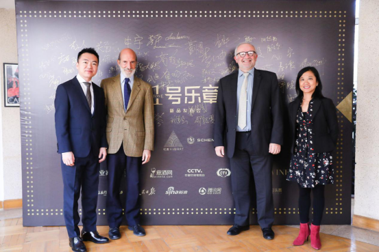 家 luca maroni,圣克集团ceo daniele simoni,忆麦国际酒业总经理吴昊