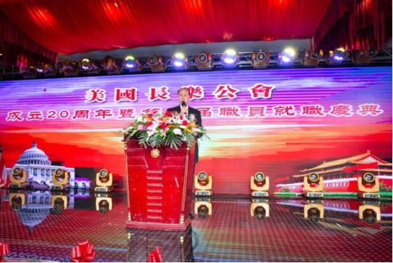 1546309099720384.png 美国频道稿子294.png