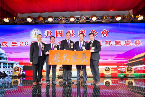 1546309131765223.png 美国频道稿子882.png