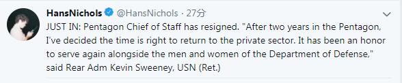 五角大楼现离职潮？ 马蒂斯参谋长斯维尼宣布辞职