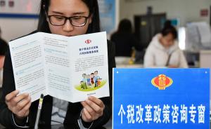 ç¨å¡é¨é¨å»ºè®®æ¿ä¸ä¸æ¿å®¢ååï¼é«æ¶å¥èè¡¨ç¤ºæ¿ææ¿æç§æ¿ç¨æ¶