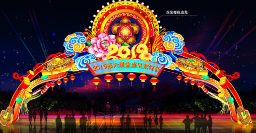 热点:承德鼎盛皇家灯会1月20日亮灯开园
