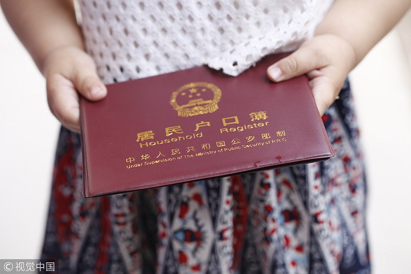 1547424223375550.jpg 9-户口本.jpg