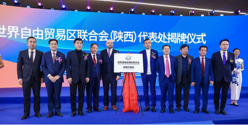 2019国际经济会议_2019国际金融地产创新峰会开幕进入倒计时(3)