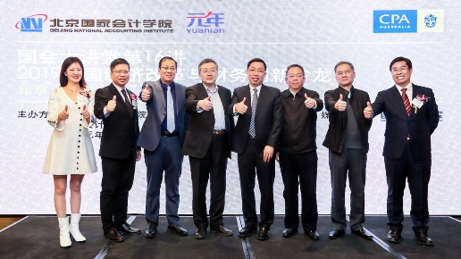 2019经济改革_一季报靓丽 改革发展提速,紧握优质金融股 2019金融动态第18期(3)