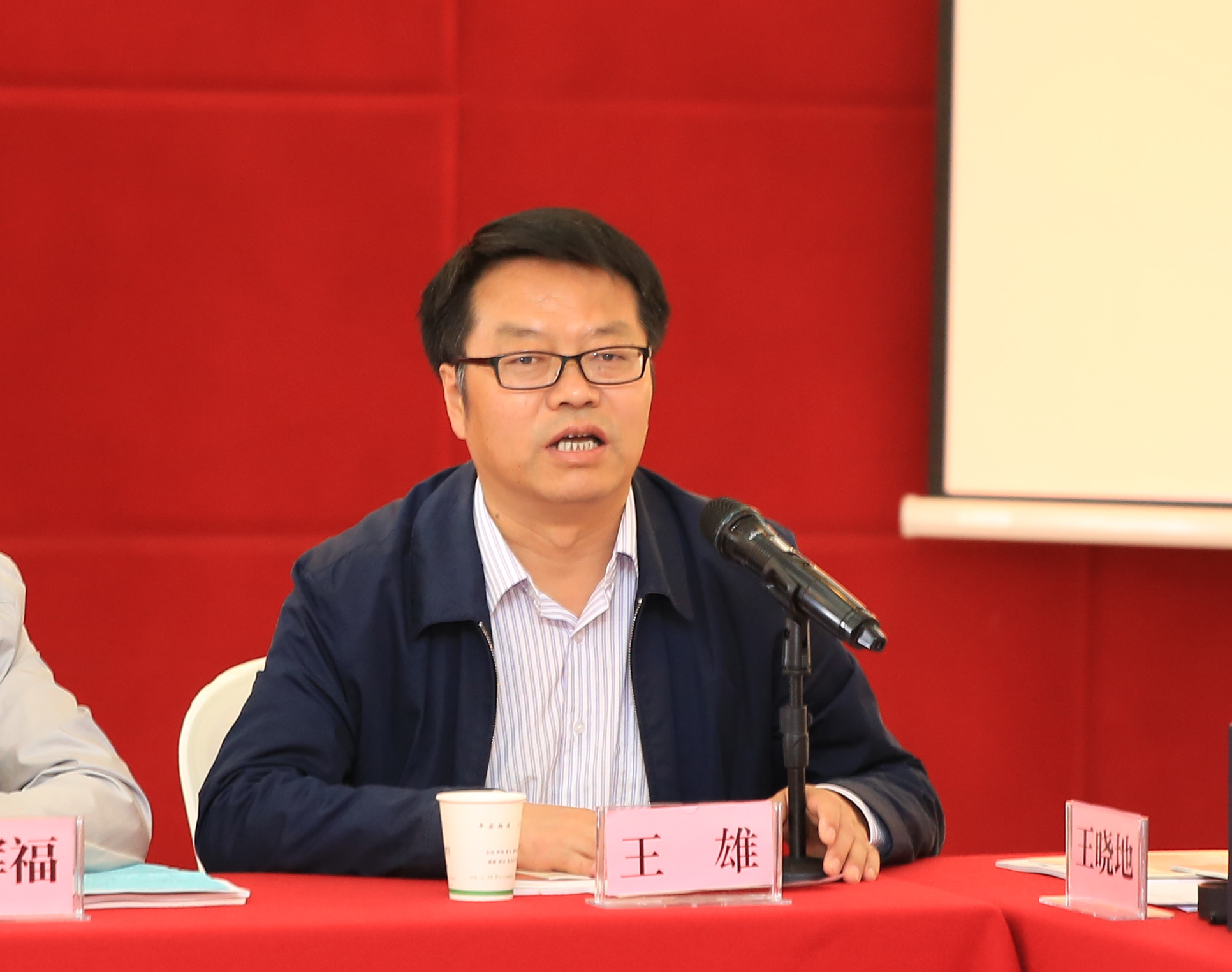 王雄:创新涉农职教培训 助力乡村振兴战略