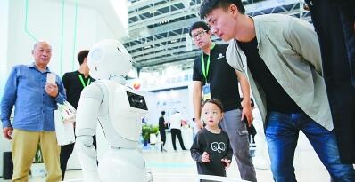 发展数字经济 培育中国经济发展新动能