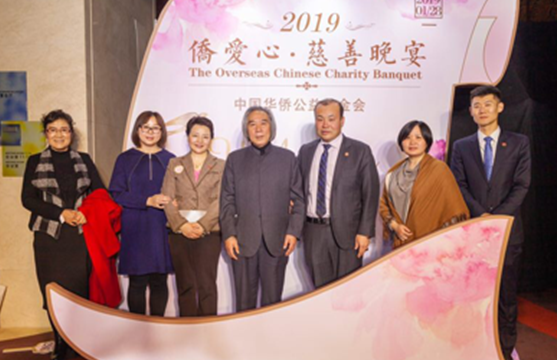 中宇力度爱心助力2019侨爱心·慈善晚宴在京