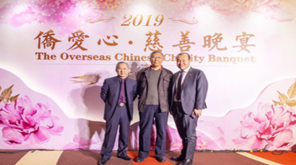 中宇力度爱心助力2019侨爱心·慈善晚宴在京